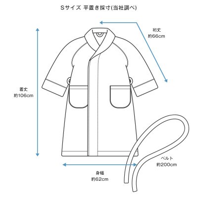 (今治タオル)Fit-Useバスローブ　Sサイズ(シンプルブラウン)【I003460SBR】