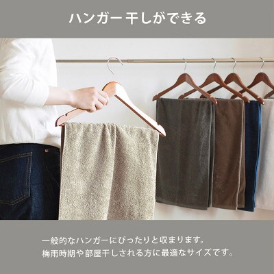 (今治タオル)ミニマルタオル コンパクトバスタオル4枚チャコールグレー I004520CBT4CGY
