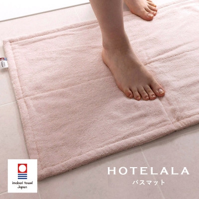 (今治タオル)HOTELALA　バスマット　1枚(ピンク)【I004710BM1P】