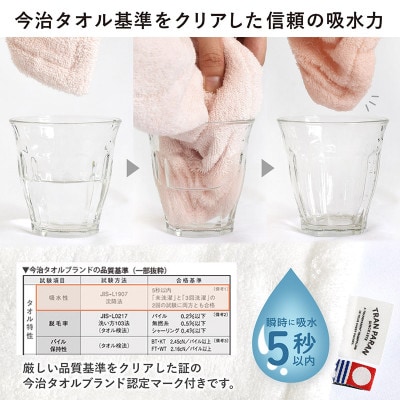 (今治タオル)HOTELALA　バスマット　1枚(ピンク)【I004710BM1P】