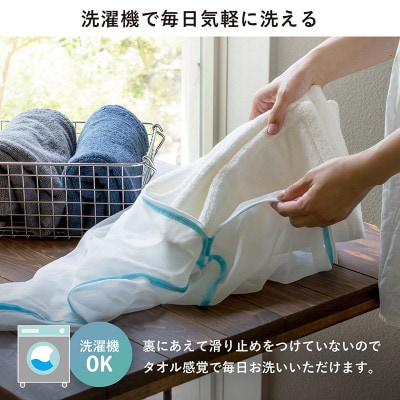 (今治タオル)HOTELALA　バスマット　1枚(ネイビー)【I004710BM1NV】