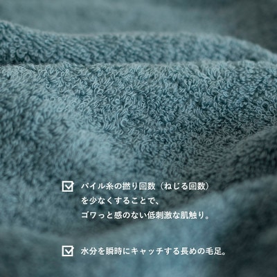 (今治タオル) 今治ベーシックタオル ミニバスタオル 4枚(グリーン)【I002120MBT4G】