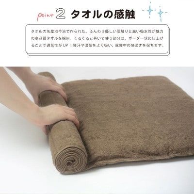 ≪TVで紹介≫ 今治タオル 枕を使わない人の枕 くるくる アイボリー【I001890IV】