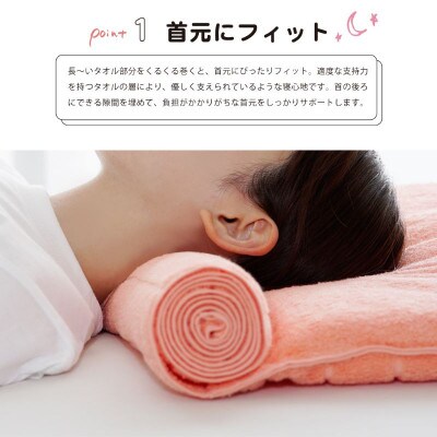 ≪TVで紹介≫今治タオル 枕を使わない人の枕 くるくる ラベンダー【I001890LV】