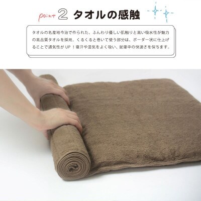 ≪TVで紹介≫今治タオル 枕を使わない人の枕 くるくる ラベンダー【I001890LV】
