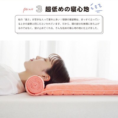 ≪TVで紹介≫今治タオル 枕を使わない人の枕 くるくる ラベンダー【I001890LV】