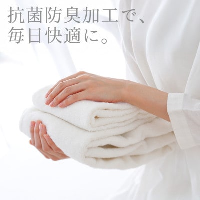 iimin 今治タオル 普段使いのバスタオルベージュ 7枚セット【I003900BT7BE】