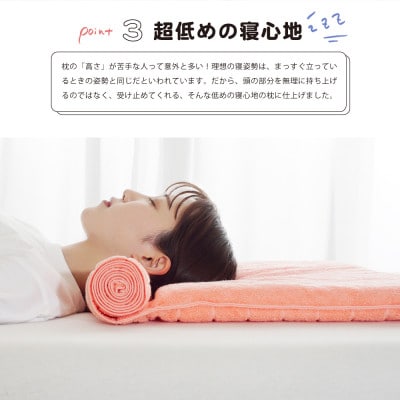 ≪TVで紹介≫ 今治タオル 枕を使わない人の枕 くるくる グレー【I001890GY】