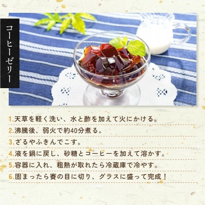 【村上水産】今治産しまなみ天草 2袋セット [V002590SET2]