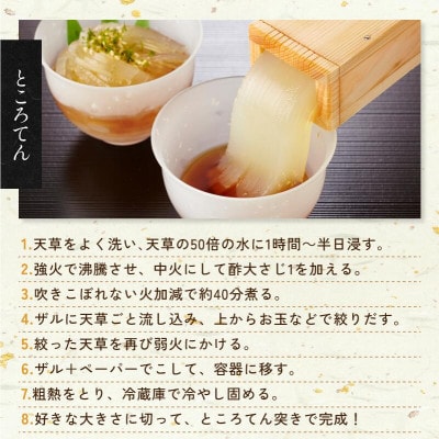 【村上水産】今治産しまなみ天草 3袋セット [V002590SET3]