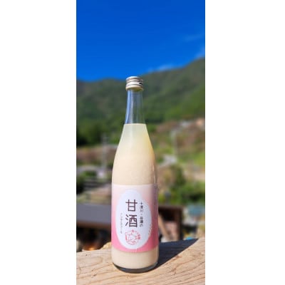 ノンアルコール　甘酒