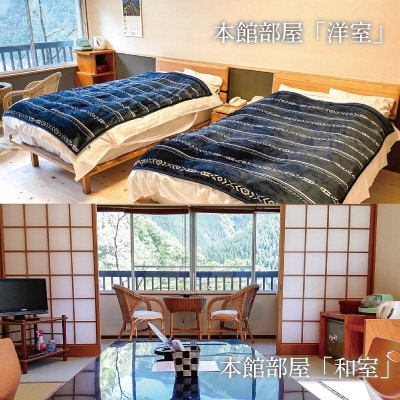 上湯温泉 神湯荘 宿泊券(1名様分)