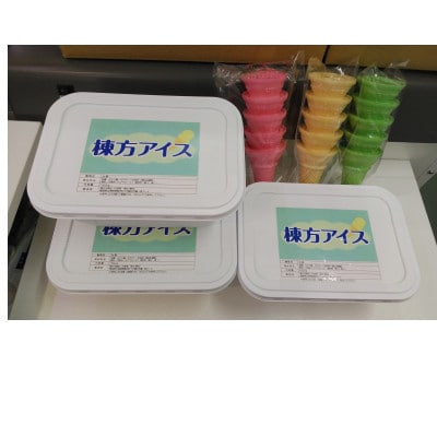 青森【棟方アイス】(1kg×3パック)とカラフルコーン(3色×5個)のセット
