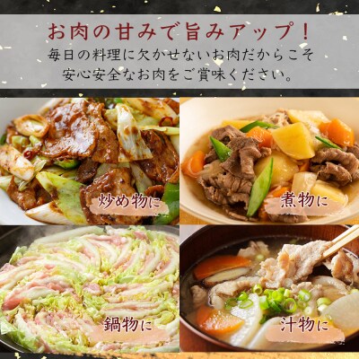 THE HOUBOQ 豚肉こま切れセット 2500g HB-43