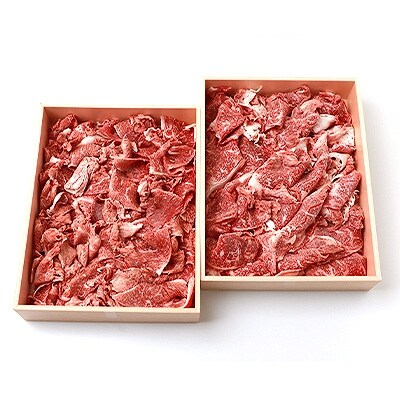 宮崎県産 椎葉牛 切り落とし【2kg】TK-30
