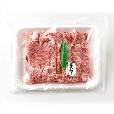 【令和7年9月30日まで受付!】 宮崎県産 和牛 肩ローススライス 400g TK-36