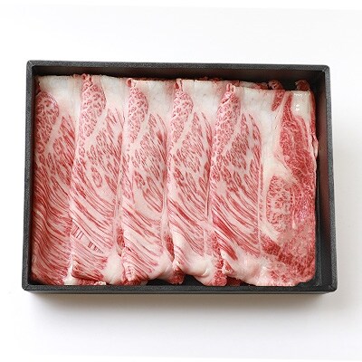 宮崎県産 椎葉プレミアム牛 肩ローススライス【800g】TK-48
