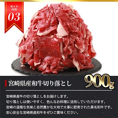総重量2.1kg!【3種の牛肉】焼肉食べ比べセット【椎葉牛・椎葉プレミアム牛・宮崎県産和牛】