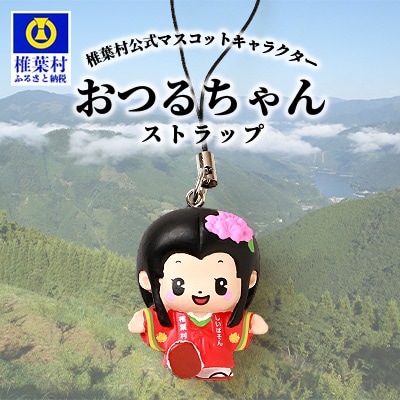 【椎葉神楽面】古川三鶴亀作 招福面(じじ面)伝統工芸品【椎葉の伝統 ...