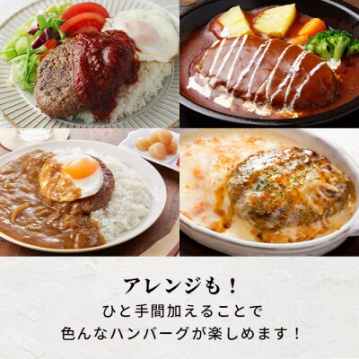 宮崎牛ペッパーハンバーグ【100g×8個】【宮崎牛100%使用】