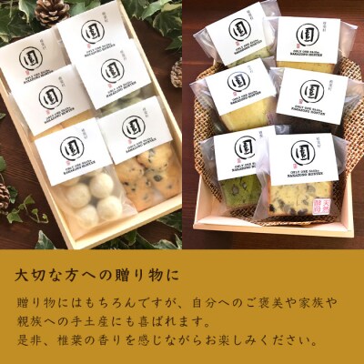 【敬老の】《受付8/30迄》パウンドケーキ クッキー 2箱セット 【秘境・椎葉村の愛されパン屋さん】