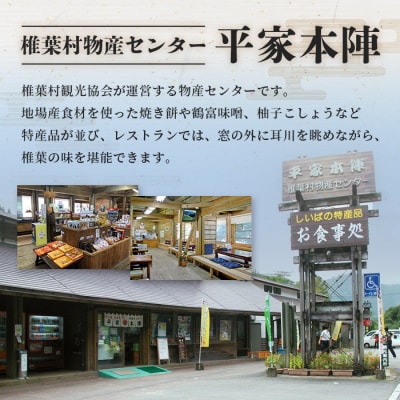 【国内産大豆・麦使用】鶴富みそ 700g