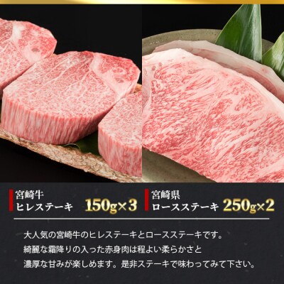 受賞歴多数!! ≪宮崎牛≫ お楽しみバラエティセット【合計3.2kg】様々なシーンで大活躍