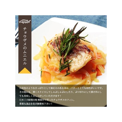 【宮崎県 椎葉産】キャビアフィッシュフィレ 1尾【800g～1.2Kg】 チョウザメ フィレ肉