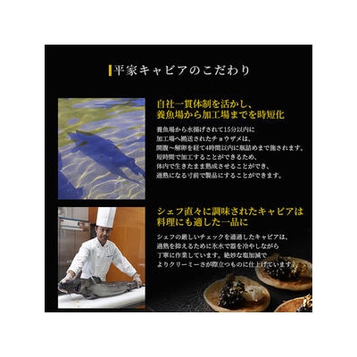 世界三大珍味×日本三大秘境】HEIKE CAVIAR 金柑キャビア 20g SZ-127