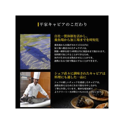 世界三大珍味×日本三大秘境】HEIKE CAVIAR 金柑キャビア 20g SZ-127