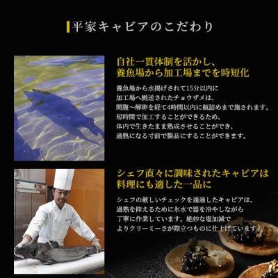 【世界三大珍味×日本三大秘境】HEIKE CAVIAR ワインキャビア 20g【産地直送・簡易包装】