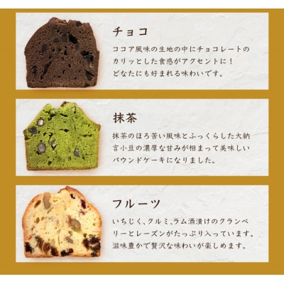 【母の日ギフト】パウンドケーキ6種1箱 クッキー6種1箱 2箱セット【NF-25_m】