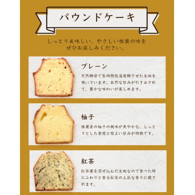 【父の日ギフト】パウンドケーキ6種1箱 クッキー6種1箱 2箱セット【NF-25_f】