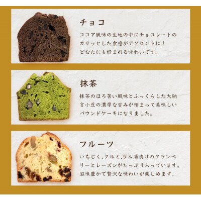 【父の日ギフト】パウンドケーキ6種1箱 クッキー6種1箱 2箱セット【NF-25_f】