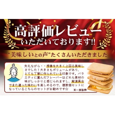 ≪2025年10月末～11月上旬頃発送予定≫【先行受付】宮崎バターサンド 詰合せ 6個入