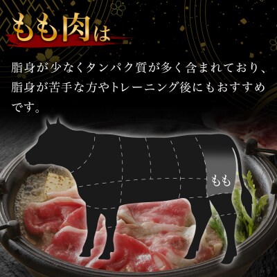 【A5ランク】 宮崎牛 すき焼き 2種 食べ比べ 肩ロース630g・牛もも630g 計1260g