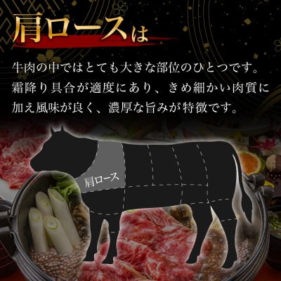 【A5ランク】 宮崎牛 すき焼き 2種 食べ比べ 肩ロース840g・牛もも840g 計1680g