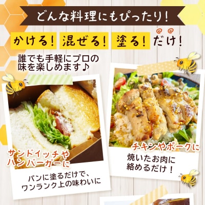 【椎葉村産のはちみつ】を使用したハニーマスタード!ゴッドマイト 90g × 1個 TT-18