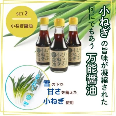 比布町たまごかけごはんセット【(株)荒尾】