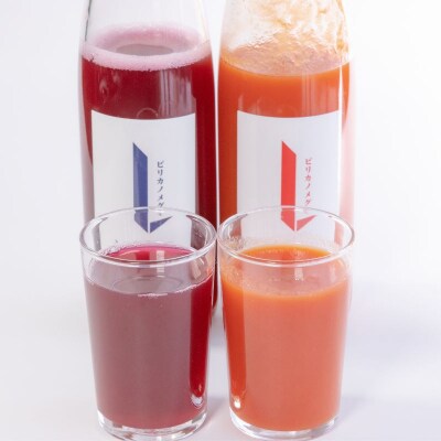ピリカノメグミ(トマトジュース無塩 2本・シソジュース 1本)各500ml×3本【ピリカ(株)】