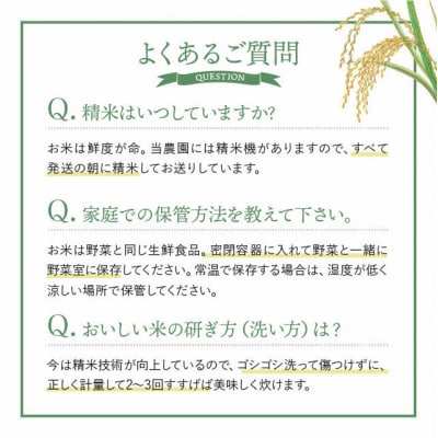 久保農園　ゆめぴりか　ななつぼし　真空パックセット