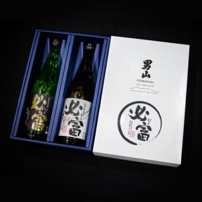 地酒 必富(ぴっぷ) 特別純米酒・特別醸造酒　720ml　各1本セット