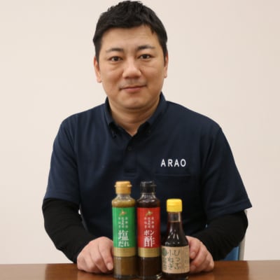 小ねぎシリーズ(塩だれ・醤油・ポン酢) 3本セット【(株)荒尾】