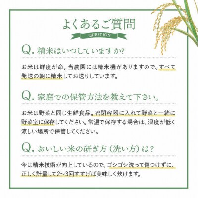 【令和8年産 新米先行受付】ゆめぴりか 精米 10kg【久保農園】