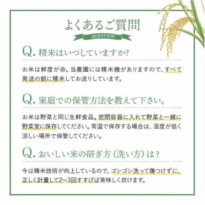 【先行受付】2025年産 久保農園ななつぼし　精米20kg　10-11