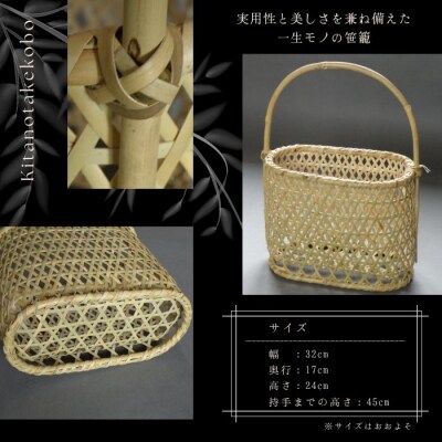 千島笹 手付きラック【北の竹工房】