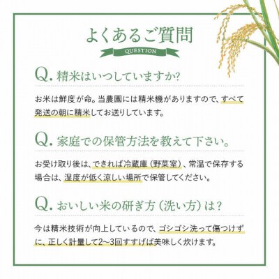 【令和8年産 新米受付】ななつぼし 精米 5kg 【久保農園】 1004-012