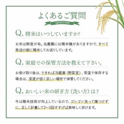 【令和8年産 新米先行受付】ななつぼし 精米 5kg【久保農園】