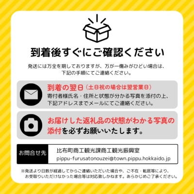 レディーファーストトマト 2kg【稲場農場】