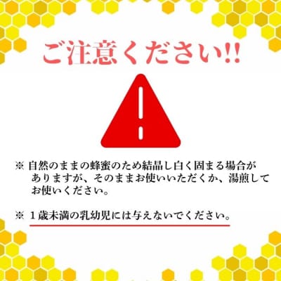 比布町産 はちみつ「ぴっぷみつ(あかしあ・特上百花)」150ml 各1本 セット